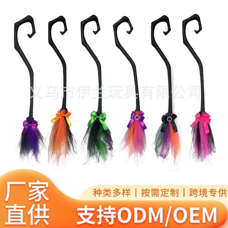 Halloween Broomstick Tree Root Witch Assembly Cross-Border Harry Potter Magic Broom Halloween Event Cosplay Prop