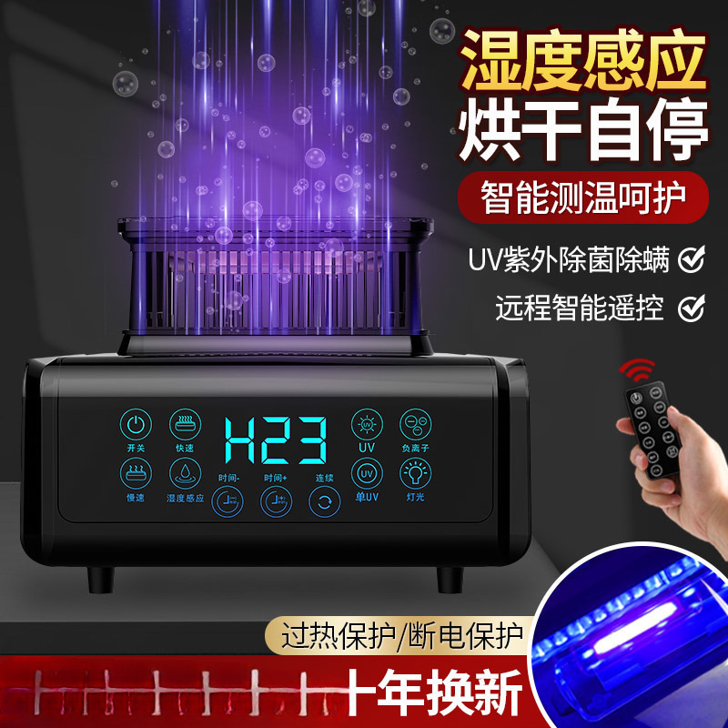 2000W Universal Host Dryer Machine Head Drying Clothes Quick-Drying Household Clothes Dryer Accessories Heating Machine High Power