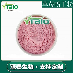 ʳƷ����ݮ�� ����/���� �決�Ʒ��ɫ����Ʒ����ԭ��Դ̩����