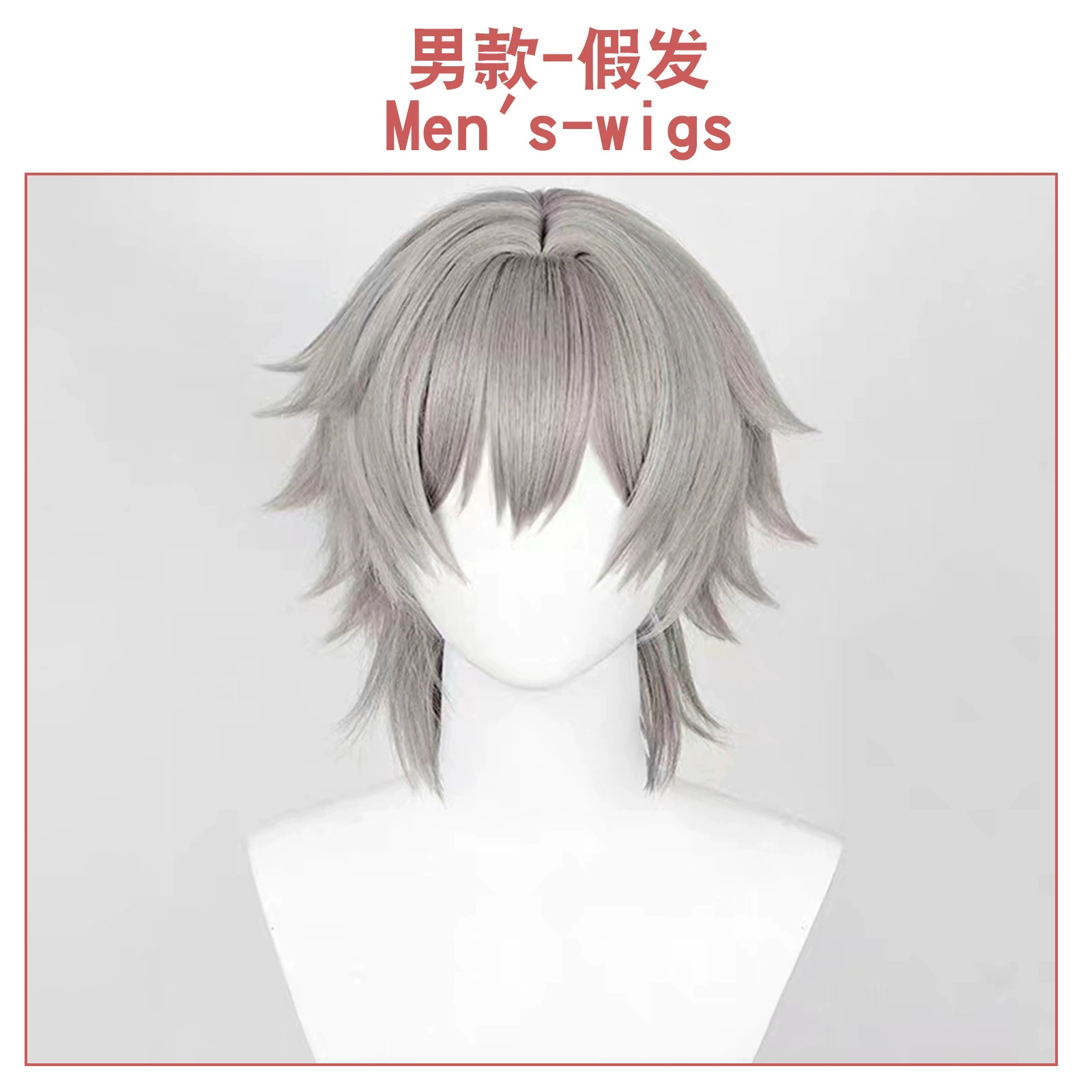 Wig cosplay, long braided style, one size (multiple character designs)