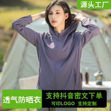 ԭ�������⾀UPF50+�ߏ�͸��Ƥ�w�L����~�����z��������Ů����