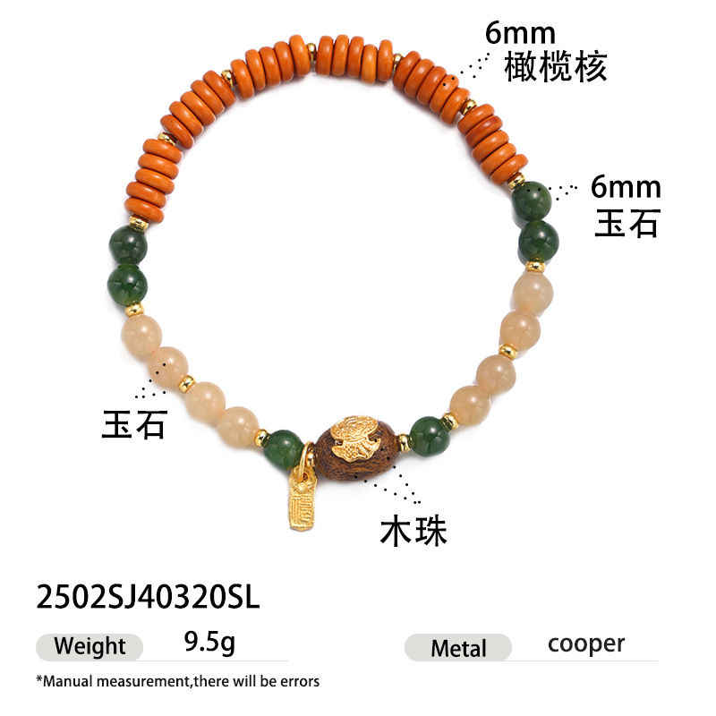 Brazalete de ágata rojo natural del sur nueva calabaza de oro de estilo chino imitación de oro de cobre núcleo de oliva de esmeralda pulsera de madera de sándalo verde para mujeres