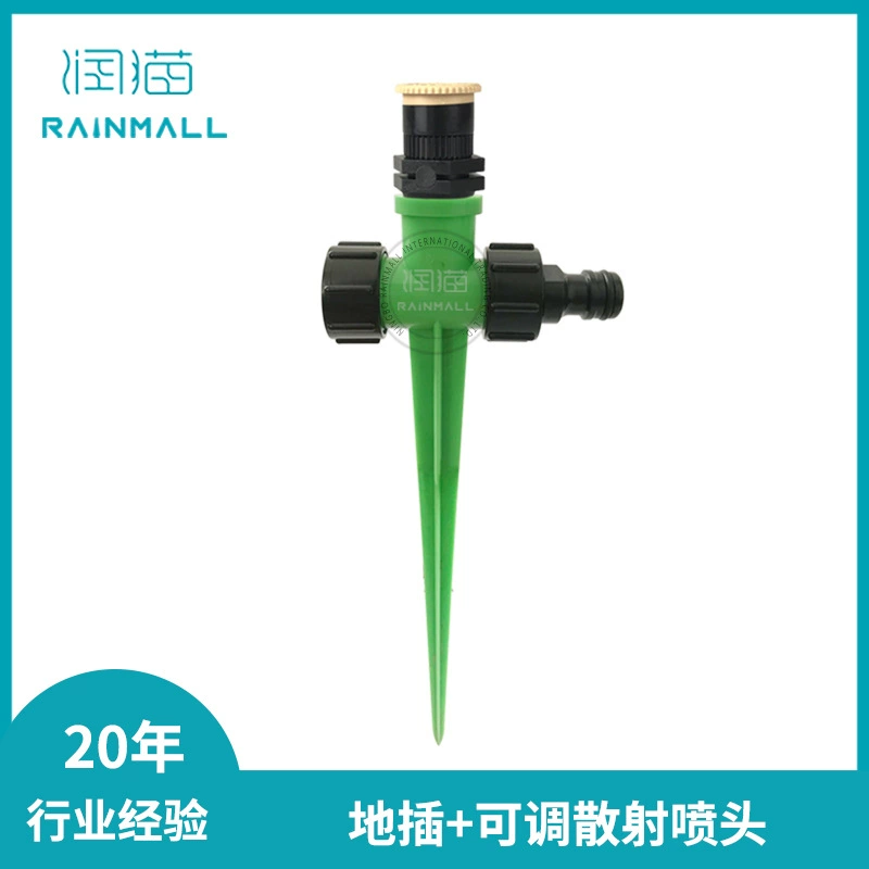 360-градусный Регулируемый спринклер для сельскохозяйственного ландшафтного дизайна Спринклерный спринклер для распыления газонов