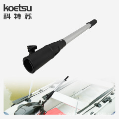 KOETSUコート蘇船外機アクセル制御延長ロッド船外機ハンドル調整可能伸縮アルミ合金ロッド
