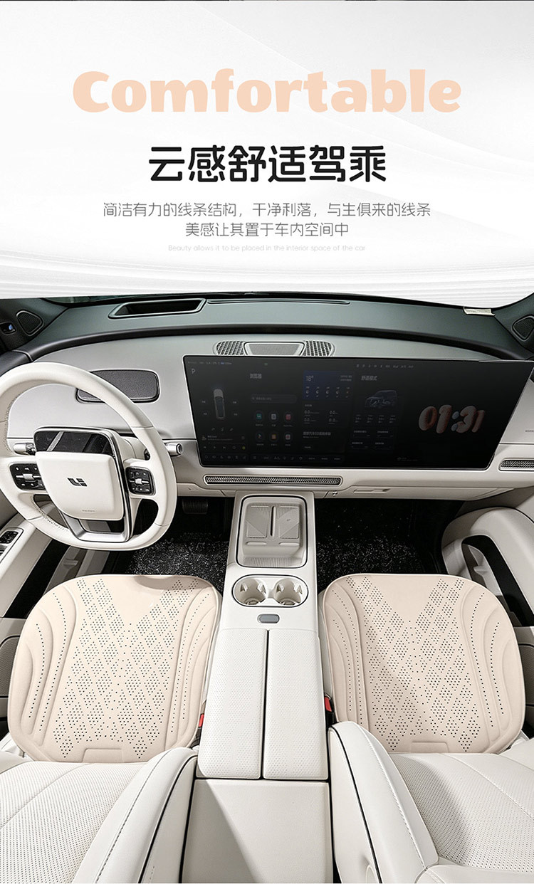 Amazon 2026 New All-Season Suede Car Seat Cushion Breathable Car Summer Independent Station Cross-Border