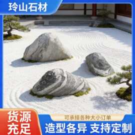 雪浪石切片组合室内枯山水造景景观石天然泰山石中式庭院室外摆件