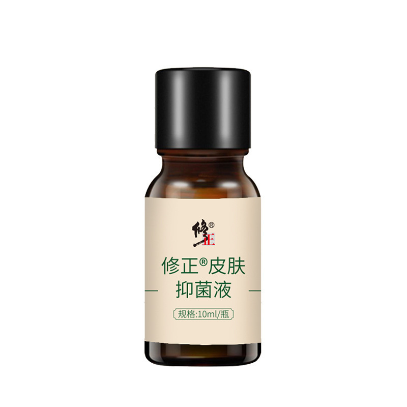 繭霊皮膚抗菌液を修正する大腸菌黄色ブドウ球菌白色カンジダ皮膚抗菌液|undefined
