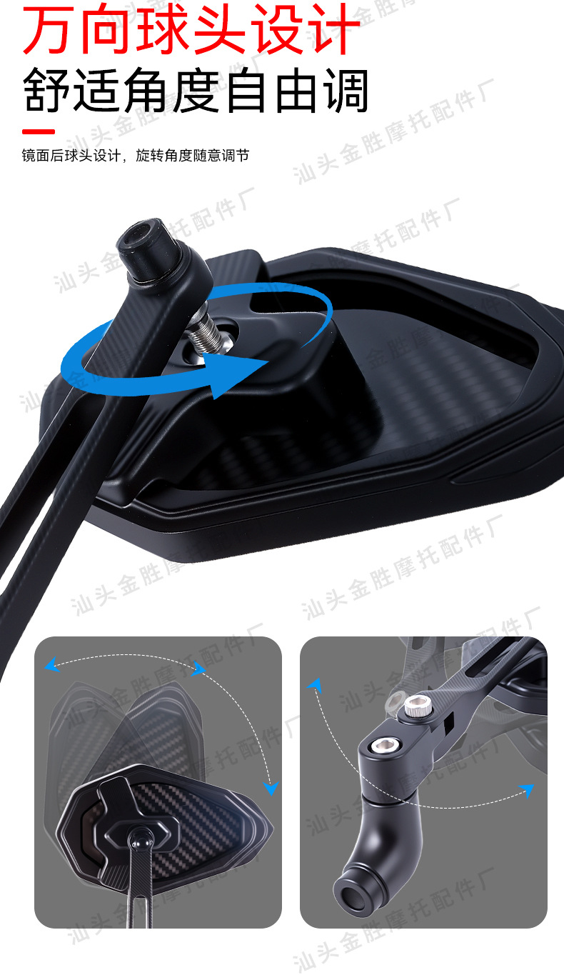 New Electric Vehicle Accessories, Real Carbon Fiber High-Definition Rearview Mirror, Universal Reflective Reversing Mirror, Anti-Glare and Waterproof