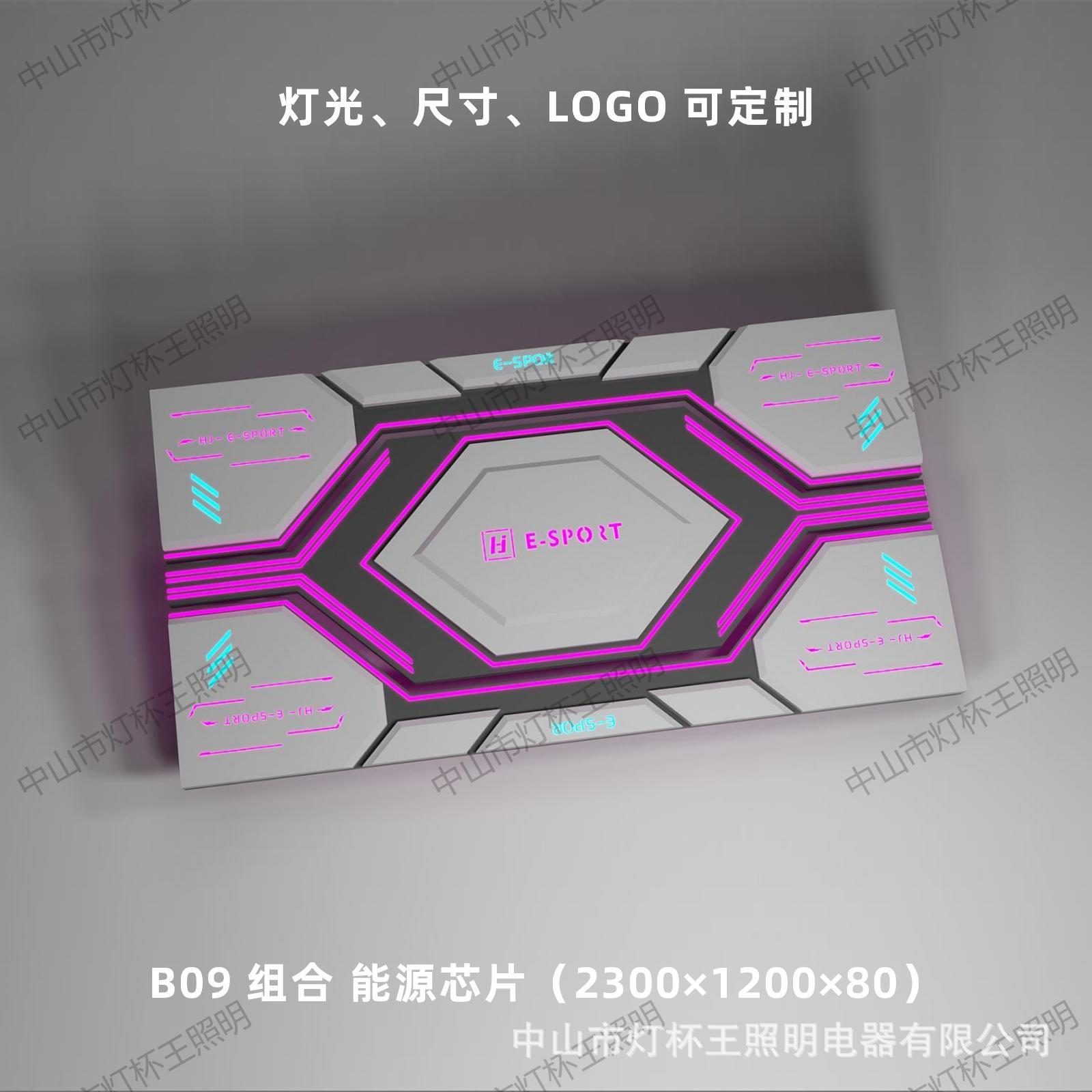 Acrílico modelado lámpara de vela de deportes electrónicos de internet café módulo de forma extraña lámpara billar ciudad de juegos sala de juegos gimnasio atmósfera lámpara