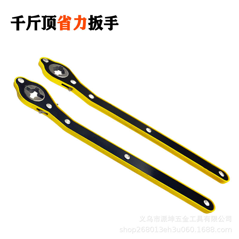 车载汽车小车用千斤顶省力棘轮扳手十字一字扳手卸胎工具