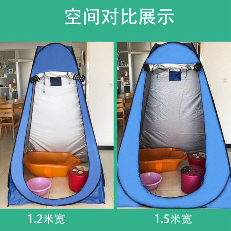 户外淋浴洗澡帐篷加厚便携式防透光换衣浴罩露营移动厕所钓鱼速开|undefined