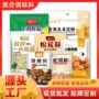 代工复合小包装大蒜烧烤料