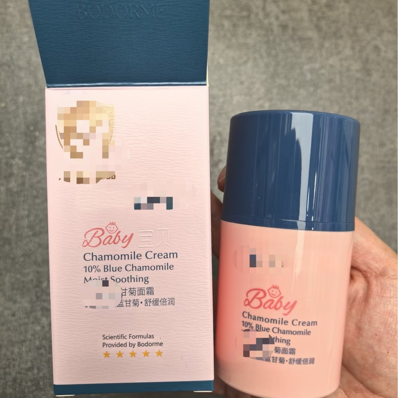 Face Cream 50g for Babies with Sensitive Skin during Changing Seasons, Moisturizing and Nourishing, German Blue Chamomile Facial Care for Children