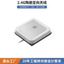 2.4G�մ��쾀 ��������湤�I�� �h���xͨ�ſ��ɔ_�{��/ WiFi�쾀