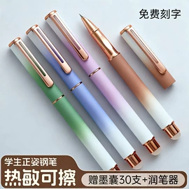 钢笔;签字笔;毛笔