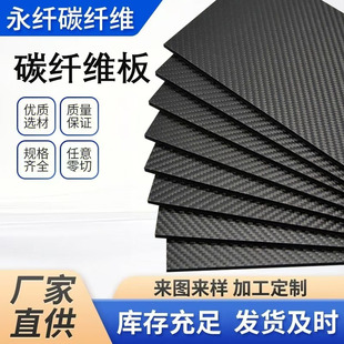 ̼�w�S��S��ֱ��3Kб�y̼����N���CNC�ӹ����Ɔ���̼�w�S��