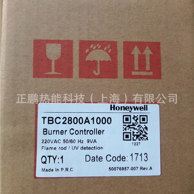 正鹏现货供应RM7840L1012霍尼韦尔燃烧控制器
