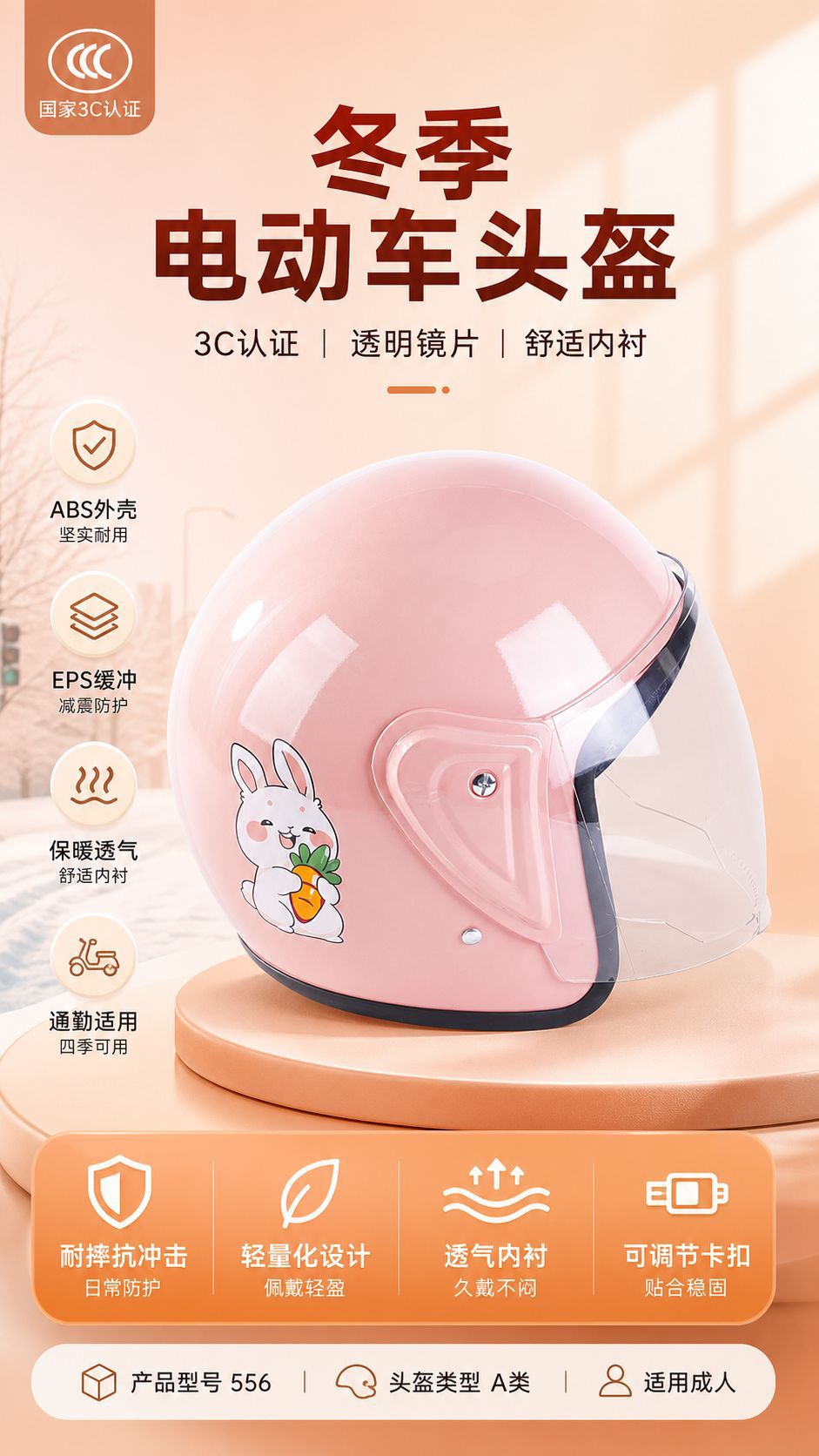 New Winter Model Solid Color Cartoon Pattern Anti-Fall Helmet with 3C National Standard Certification for Electric Vehicles and Electric Motorcycles