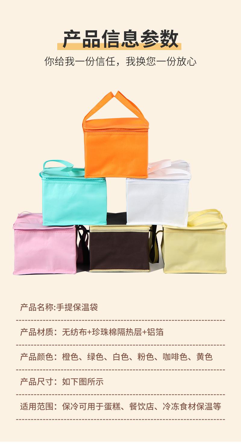 金享现货保温袋爆款内页_07