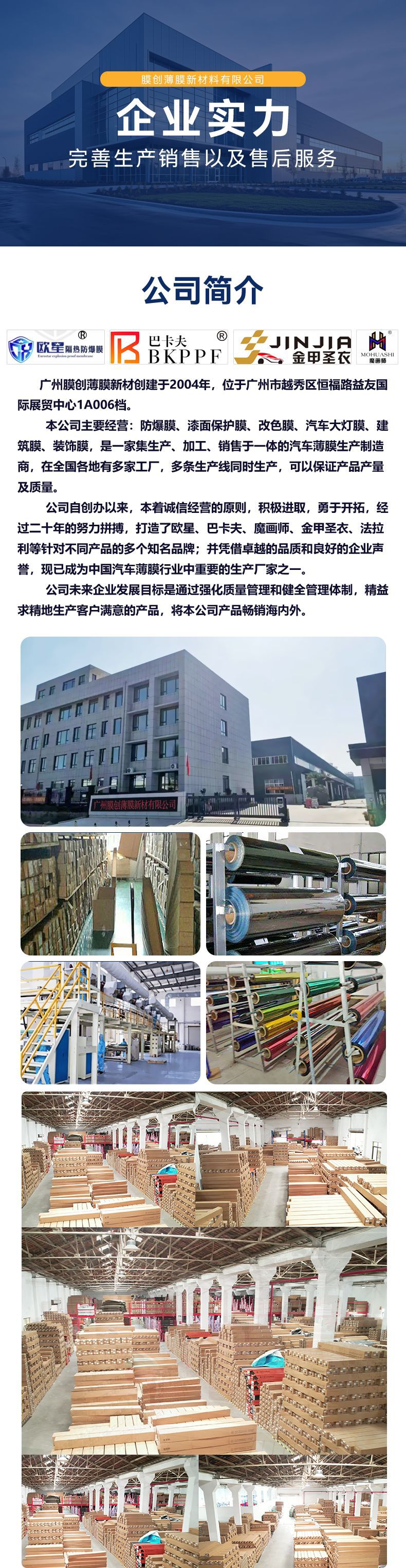 Single Silver Magnetically Controlled Reflective Solar Film Car Film Heat Insulation Sun Protection Explosion-Proof Car Window Factory Direct Cross-Border E-Commerce
