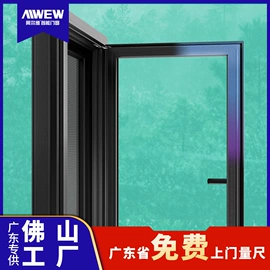 平开窗;推拉门;推拉窗