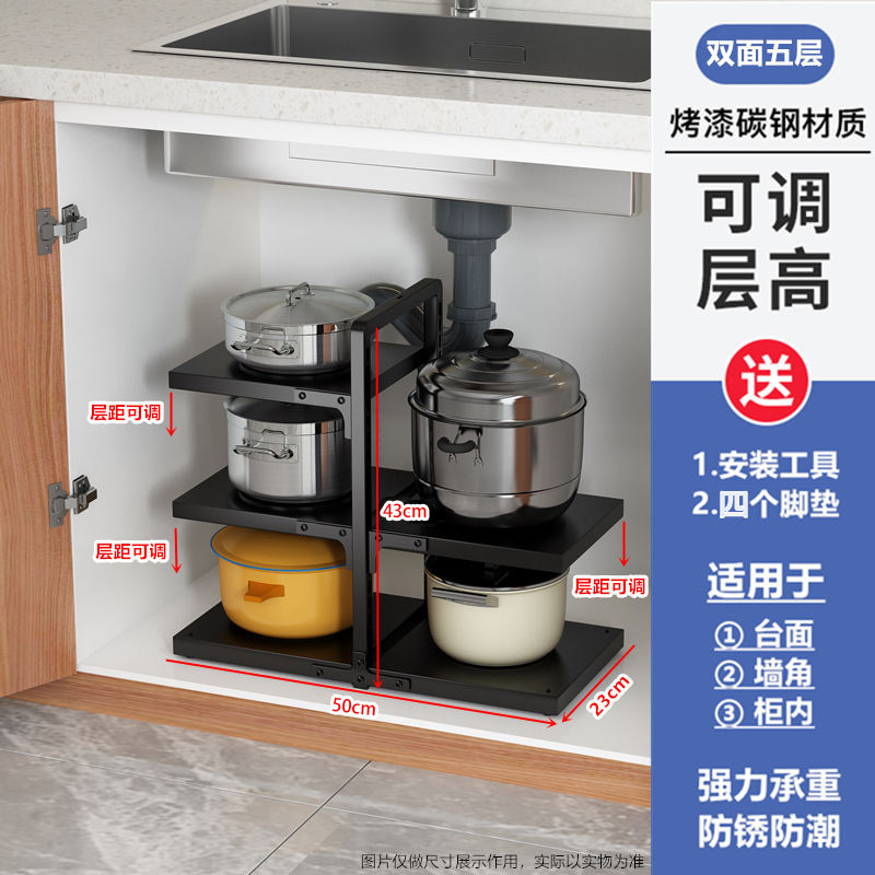 両面多層家庭用床置き台キャビネット水槽食器皿鍋具収納調節可能な層距離キッチンラック|undefined
