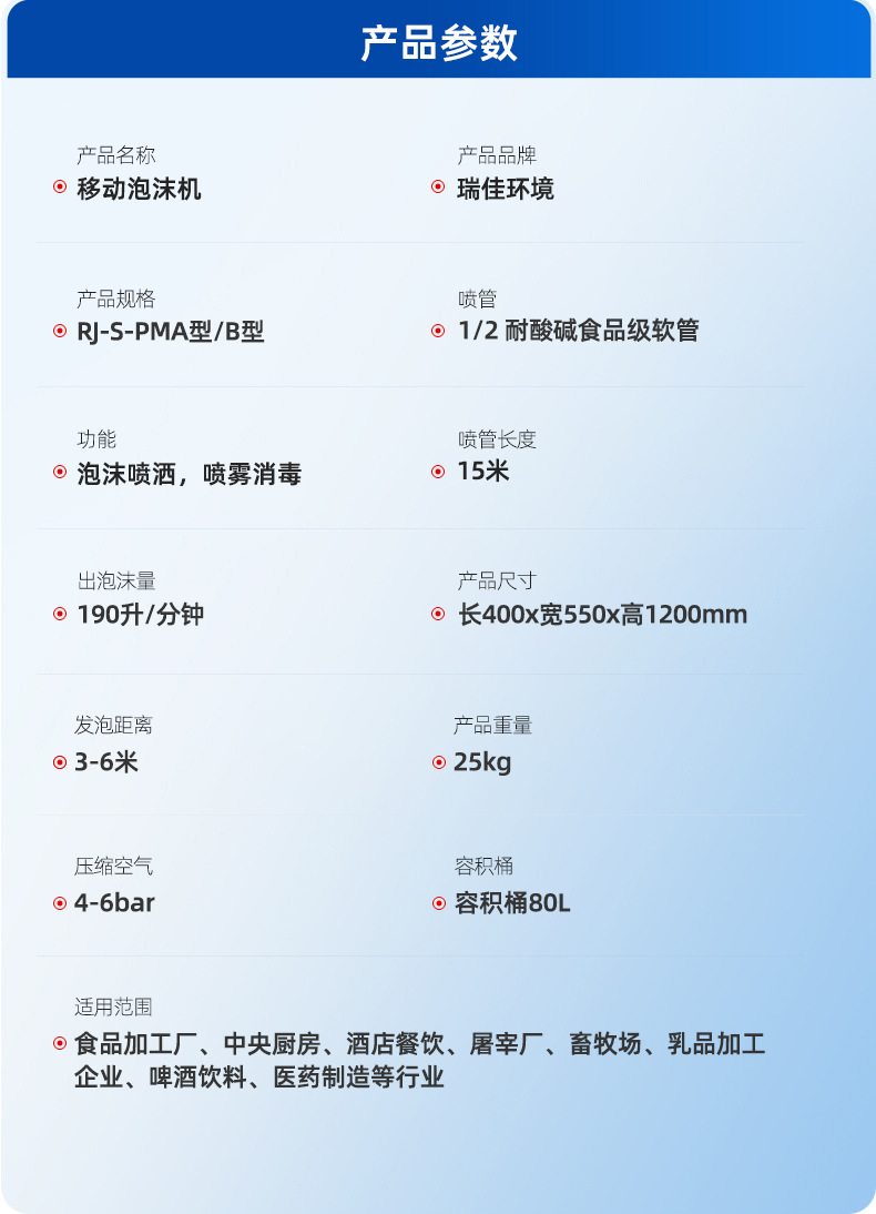 详情页_08.jpg