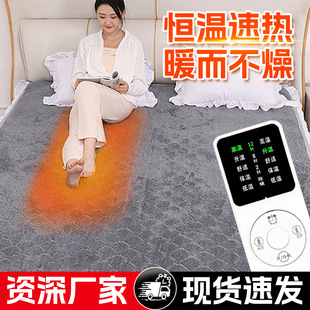 Increase three-person electric blanket household double temperature double control intelligent small four-person electric mattress safety electric blanket factory outlet