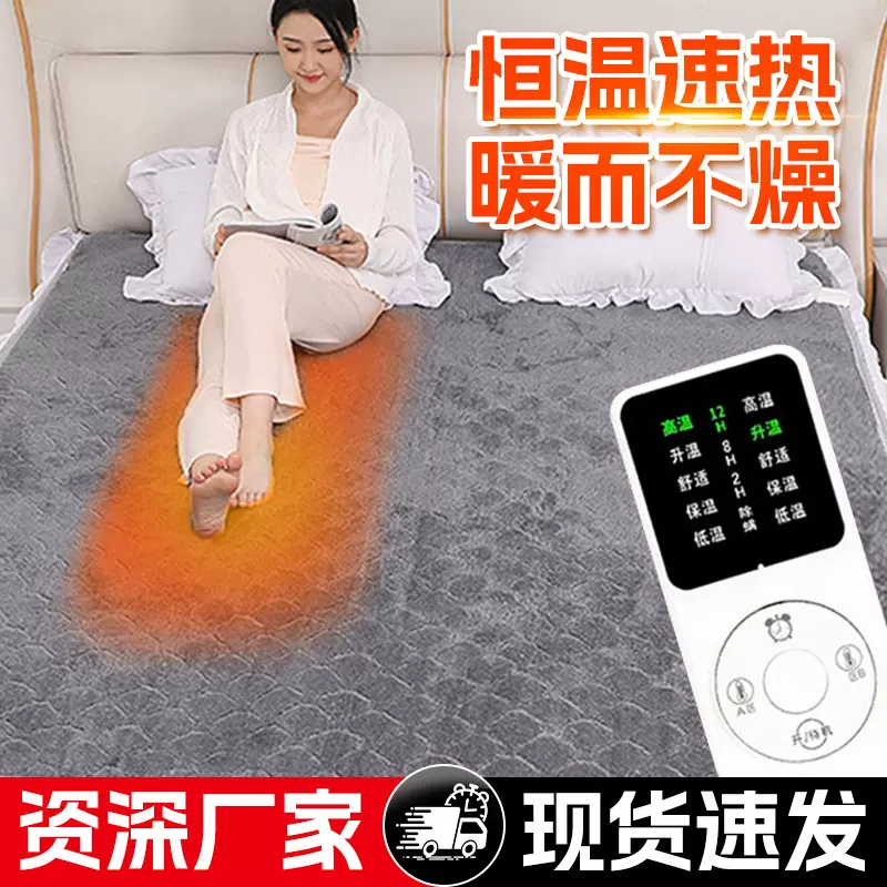 加大三人电热毯家用双温双控智能小四人电褥子安全电热毯厂家直销