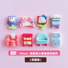 �����OӋ�ɐ�΢�s���b�����݈����[������diy��������b������N
