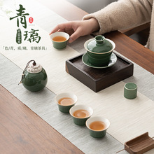 青璃茶具套装 日式简约家用整套轻奢功夫茶具茶壶小套装礼盒装