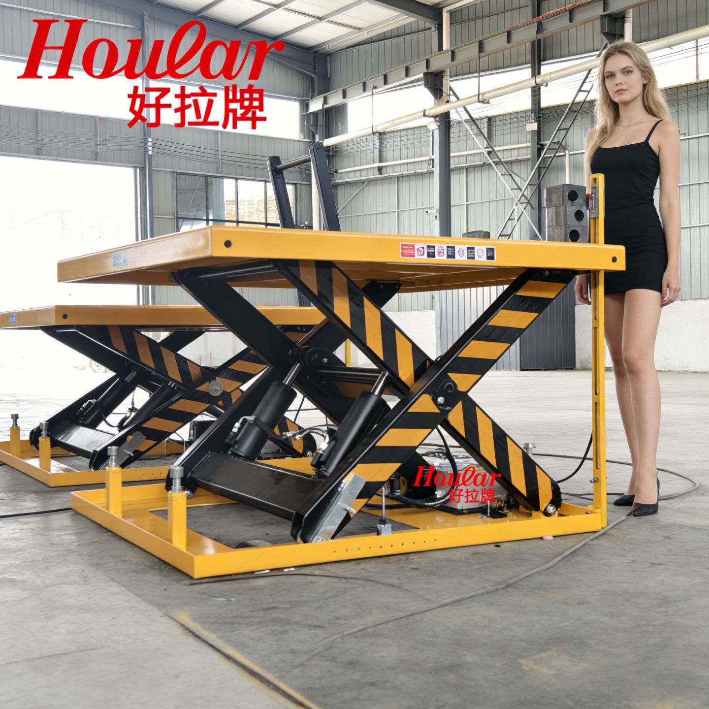 HOULAR红外线升降平台光电感应电动升降平台液压自动升降提升机