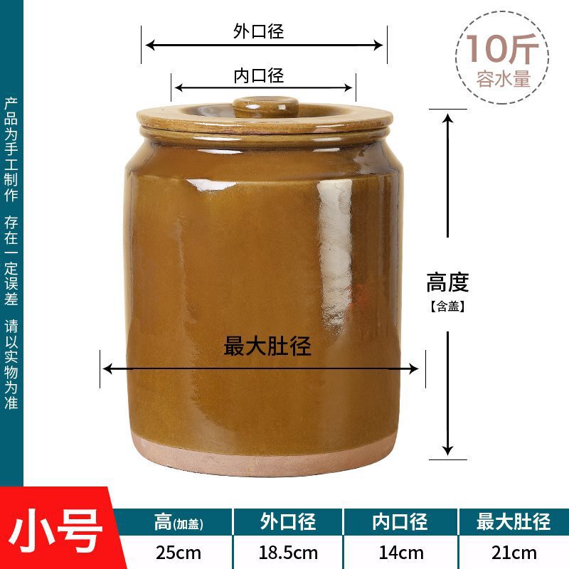 米缸家用陶瓷带盖防虫防潮储米罐密封瓦罐坛子瓦缸装酱缸老式米桶|undefined