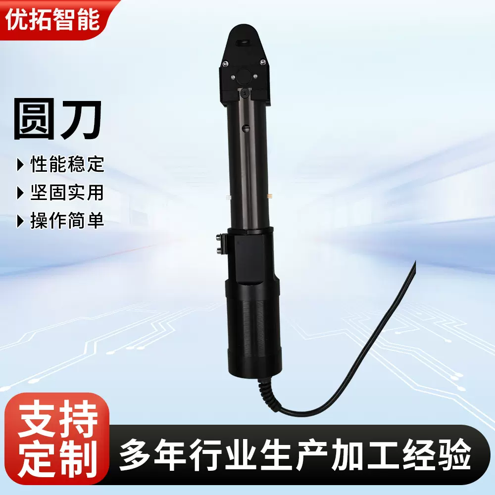 厂家批发服装裁剪机用振动刀数码印花巡边裁剪机用配件圆刀枪头