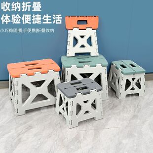 Folding Small Stool Folding Portable Mini Outdoor Adult and Children's Chair Bench Portable Train Stool