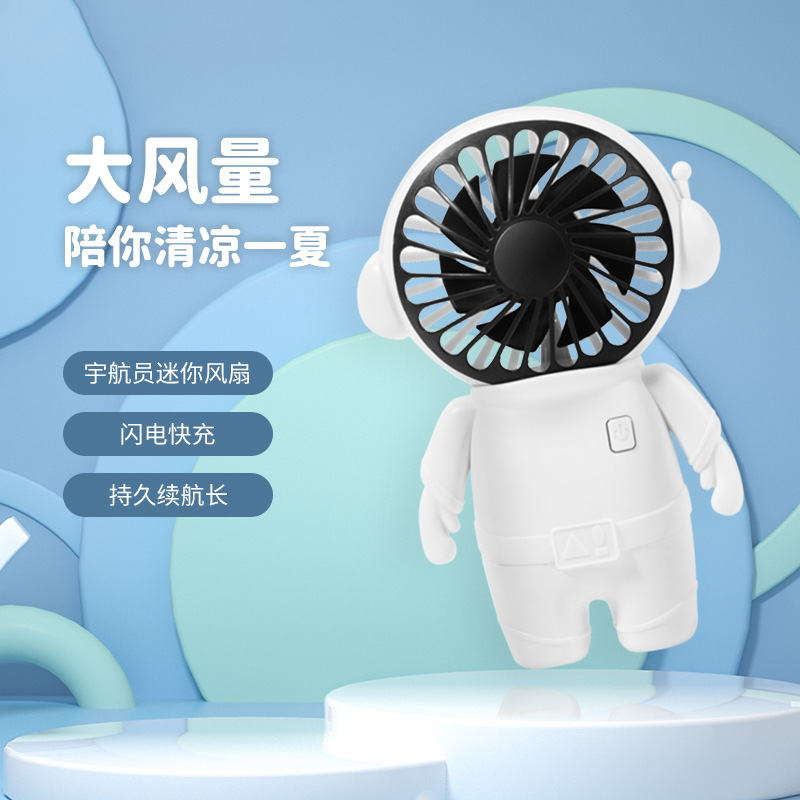 Nuevo espacio astronauta pequeño ventilador mini USB recargable astronauta estudiante portátil de escritorio regalo