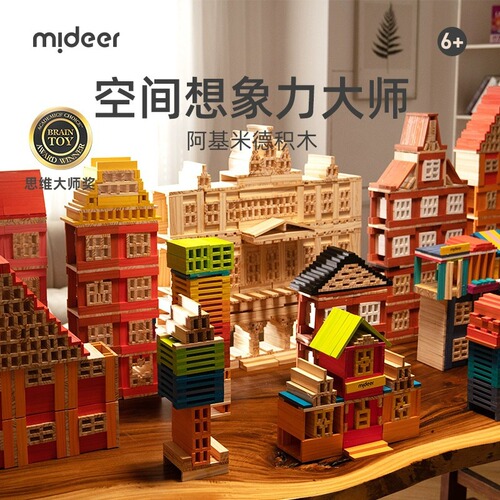 mideer Archimedes building blocks children's assembled wooden building blocks toys steam educational enlightenment 3.5