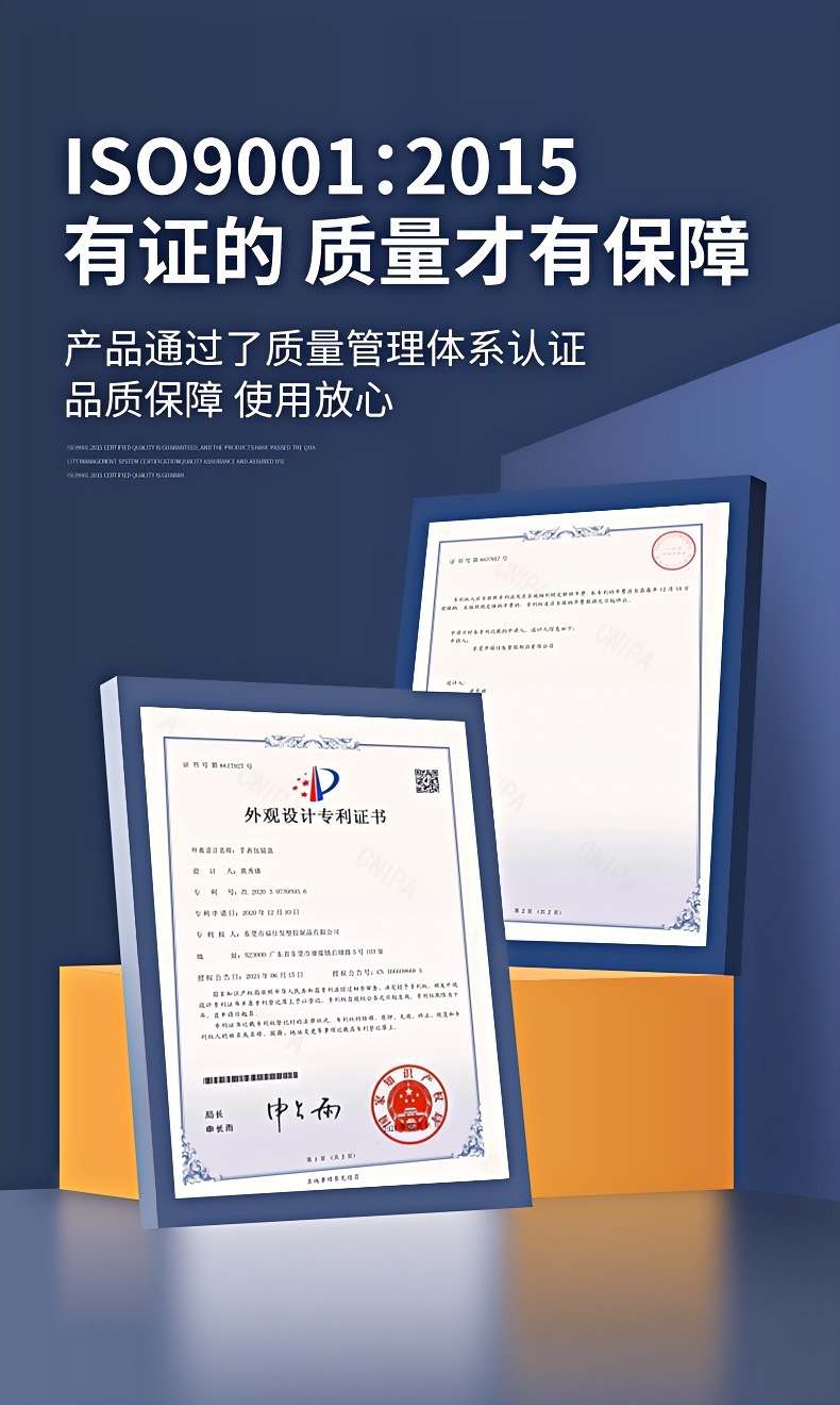 大PET手表盒专利证书