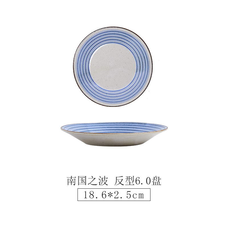 PAI-4S60 난구오 웨이브 역 6.0 세트