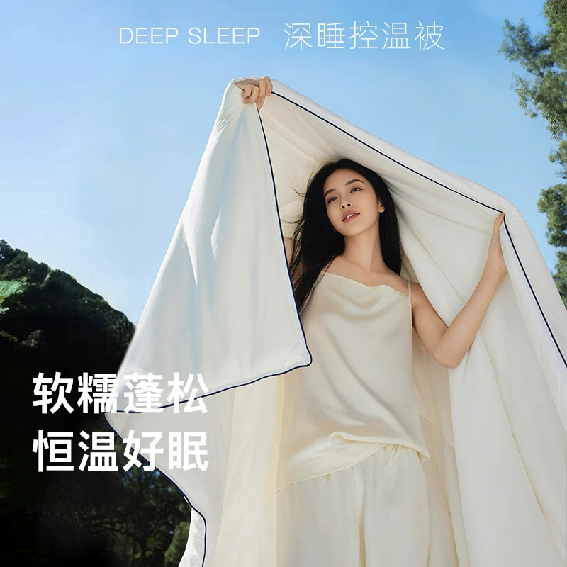 Одинарные и двойные стеганые стеганые одеяла, можно стирать в машине, стеганое одеяло с контролем температуры глубокого сна, утолщенное, теплое и пушистое зимнее одеяло, четырехсезонное одеяло, одеяло с кондиционером.