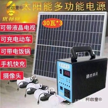 ̫��ܟ����ðl�ϵ�y300��220�������r�����������֙C�����̫��