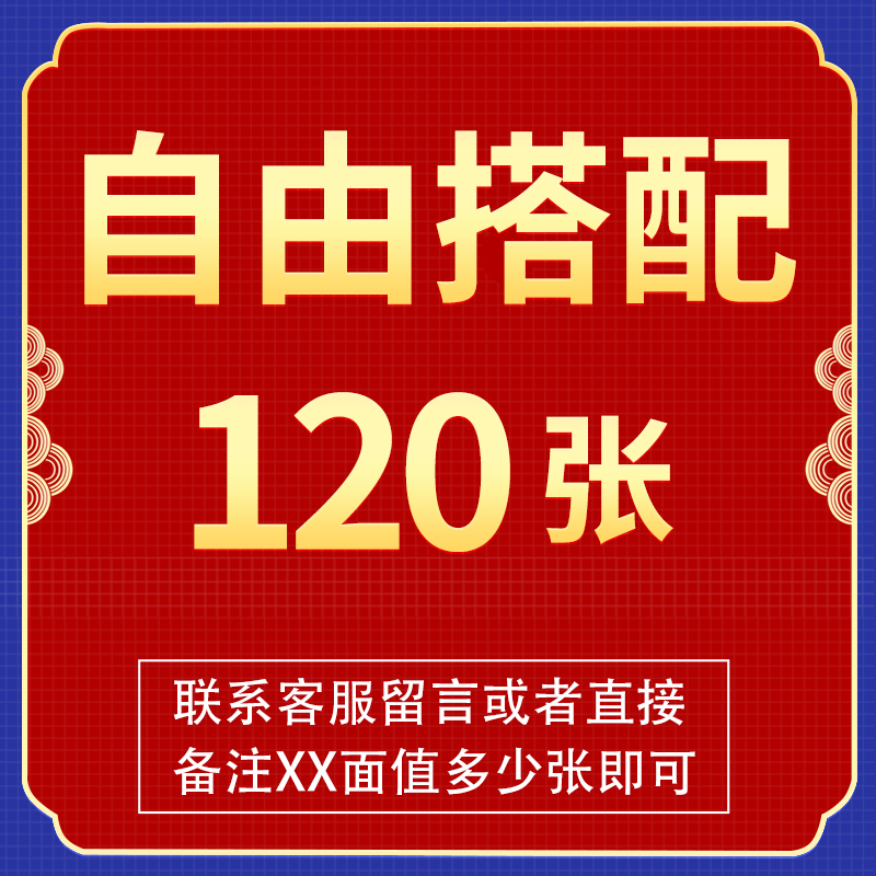 [매치 자유] 120매