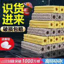 细菌屋过滤材料水族箱滤材硝化细菌屋整箱小方鱼缸过滤纳米石英球