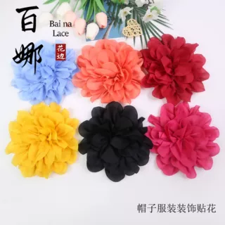 20cm厂家直供多色补丁贴花 多层3D装饰花胸花 西服头纱服装辅料花