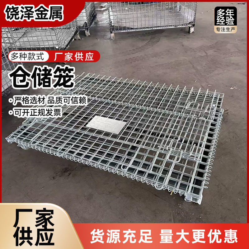 CC折叠仓储笼汽配厂专用铁筐收纳笼车物流周转箱仓库笼蝴蝶笼