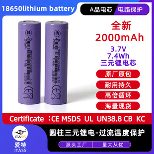 HONGLI18650늳2000mAh늳س늌AJCRȫ