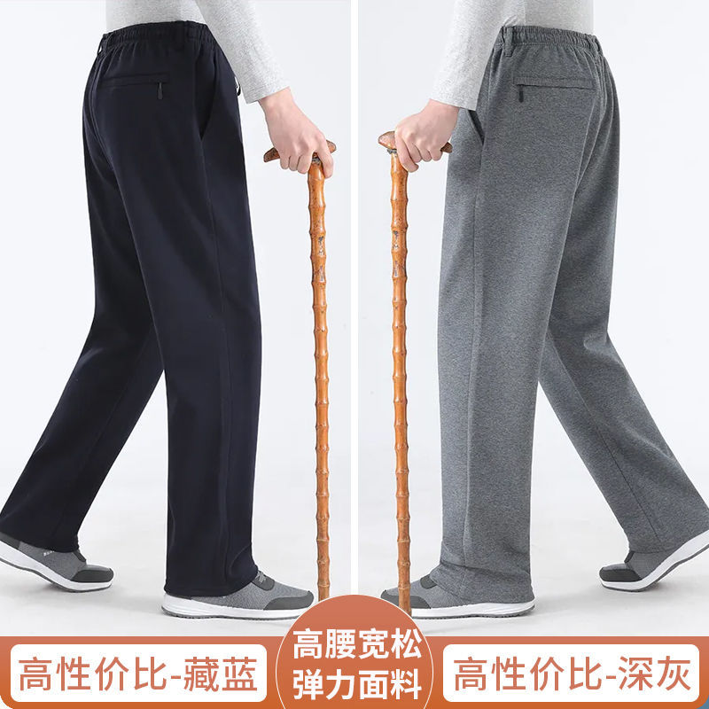 [navy blue + dark gray] spring and autumn 2 pack