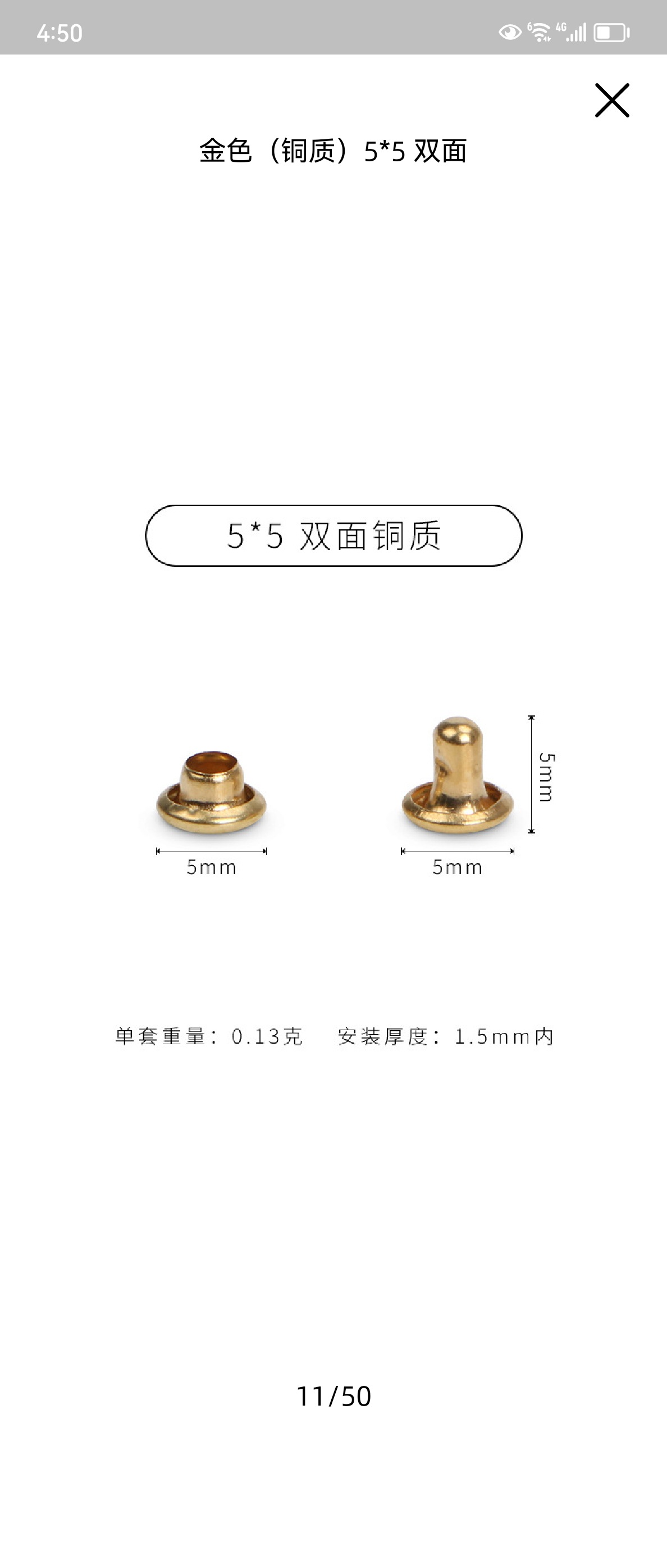 Screenshot_20230319_165053_com