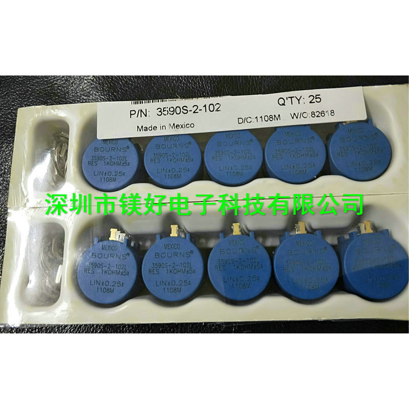 10K可调电位器3590S-2-102，3590S-2-103，电子原件配套