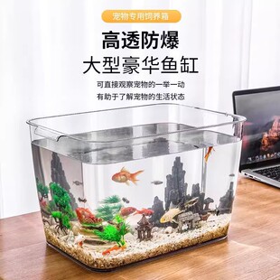 Plastic Fish Tank Transparent Acrylic Tropical Fish Tank Peacock Fish Tank Flower-arranging Water Tank Integrated Ecological Tank